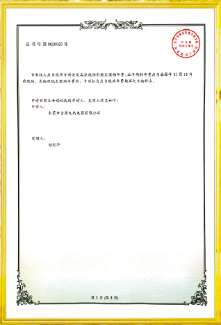 資質榮譽